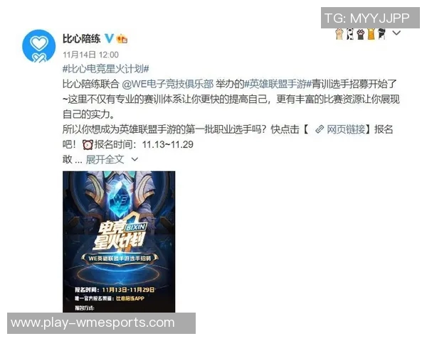 esports最新数据电竞实时数据专家赵军深度解析英雄联盟游戏策略与心得分享