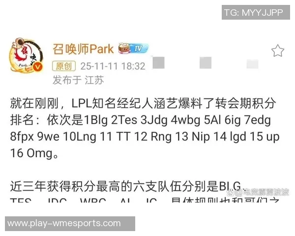 电竞新闻洲际赛积分榜更新BLG以83分稳居第一位置引发关注