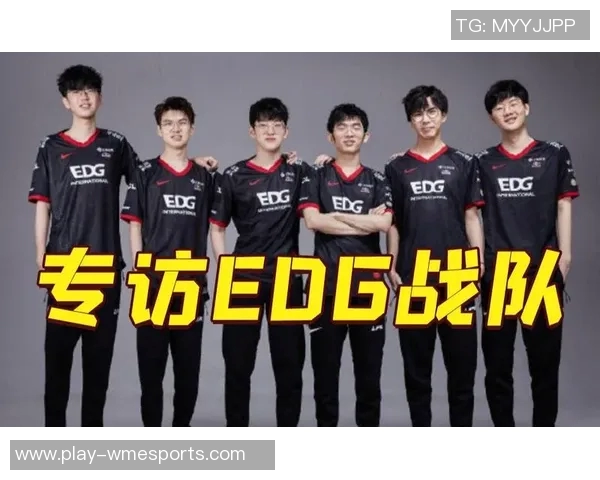 电竞新闻深入解析EDG战队的运营策略与成功之道